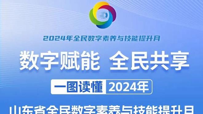 9次被反戈，皇马本赛季18个联赛丢球中有一半由自家青训球员打进