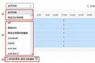 哈姆：詹姆斯的左脚踝感觉良好 今天战快船计划出战